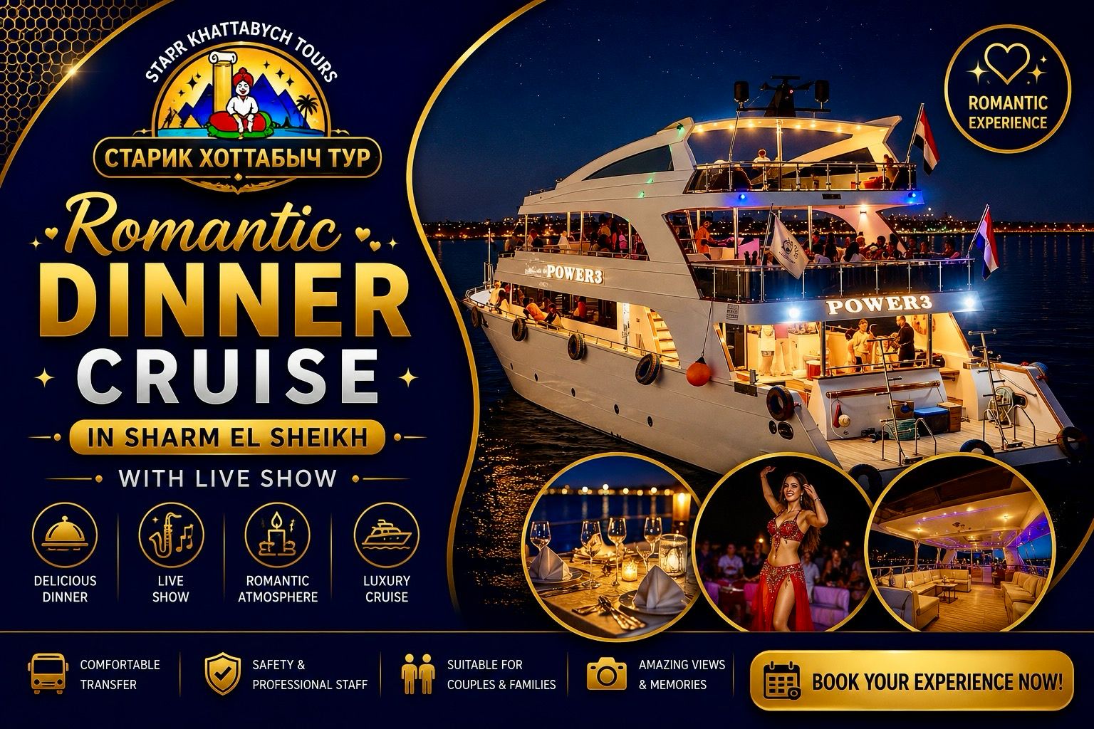 Romantic dinner cruise with live entertainment in Sharm El Sheikh at night star khattabych tours