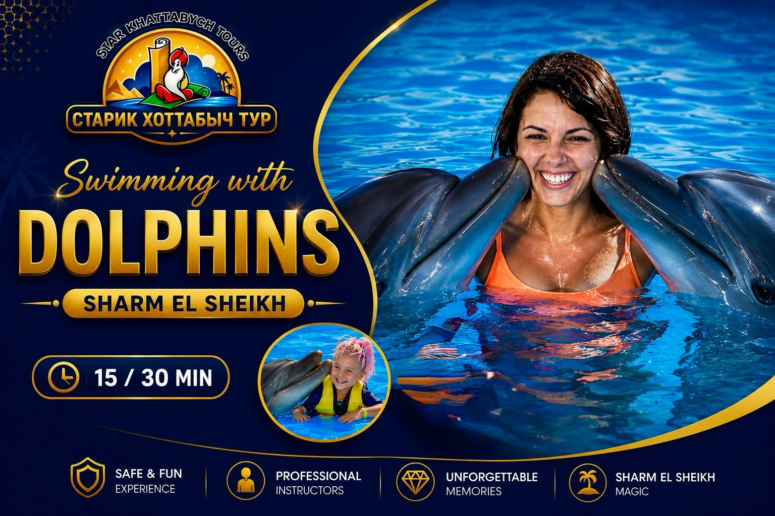 swimming-with-dolphins-star-kattabych-tours Swimming with dolphins in Sharm El Sheikh with Star Kattabych Tours
