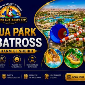 Aqua Park Albatross in Sharm El Sheikh with water slides and pools-star khattabych tours