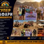Супер сафари из Хургады 1 Супер сафари из Хургады by star khattabych tours