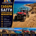 Сафари Багги к морю в Макади из Хургады 1 Сафари Багги к морю в Макади из Хургады by star khattabych tours