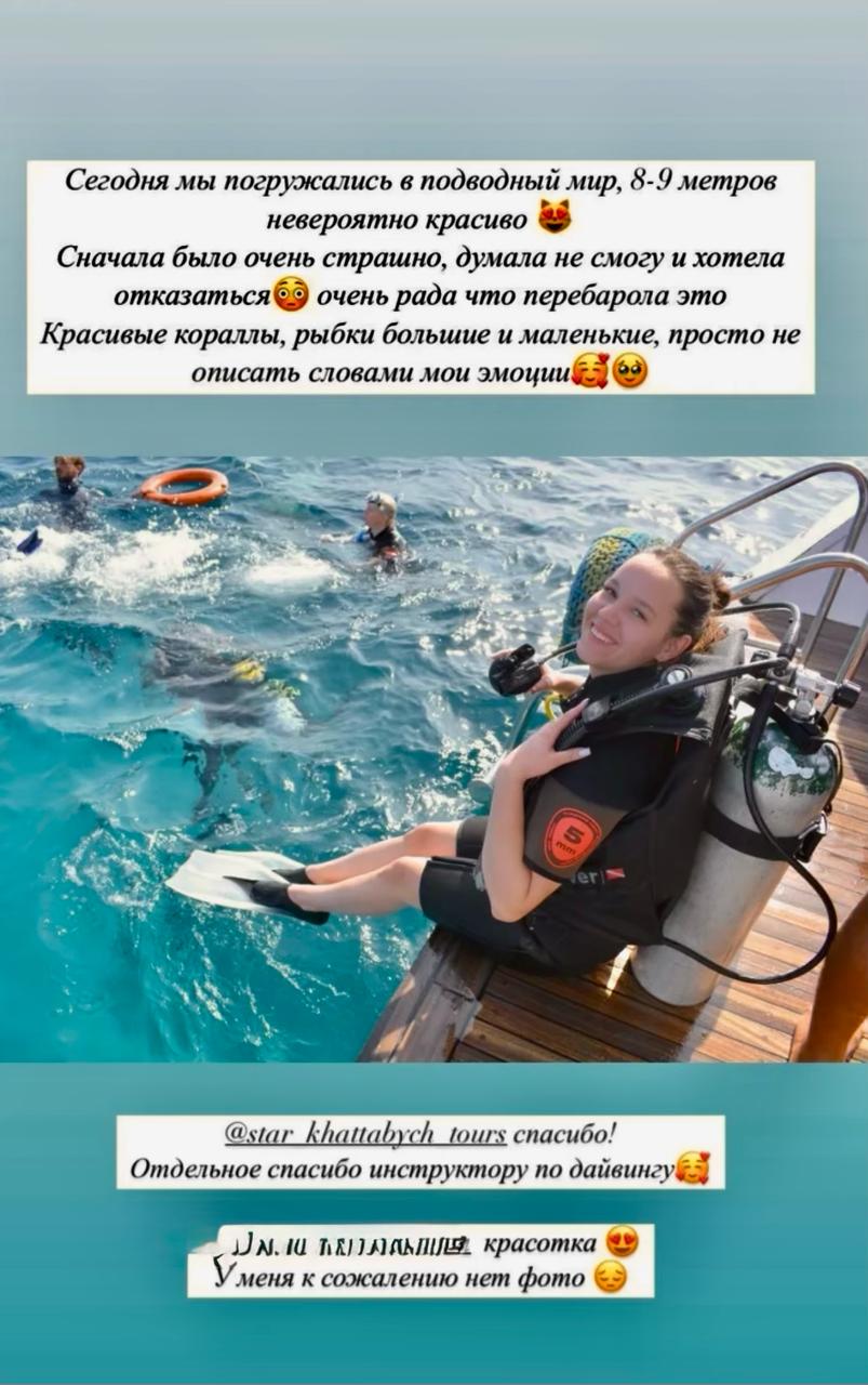 Морская прогулка (все в одном) из Хургады by star khattabych tours Морская прогулка (все в одном) из Хургады by star khattabych tours
