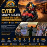 Супер Сафари Багги в Шарм-Эль-Шейхе by star khattabych tours